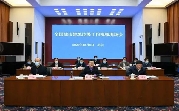 我國城市建筑垃圾年產生量超過20億噸！住建部要求深化建筑垃圾治理！